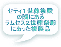 �Z�e�B�P�����Փa �ׂ̗ɂ��� �����Z�X�Q�����Փa �ɂ����������i