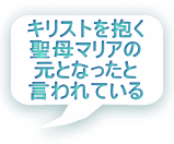 �L���X�g����� ����}���A�� ���ƂȂ����� �����Ă���